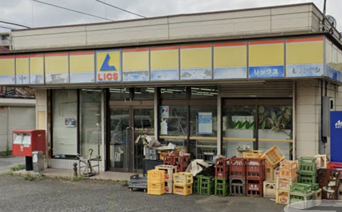 コンビニ　リックス松戸二ツ木店（コンビニ）まで108m
