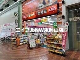 ドラックストア　ドラッグセガミ岡山表町店（ドラッグストア）まで397m
