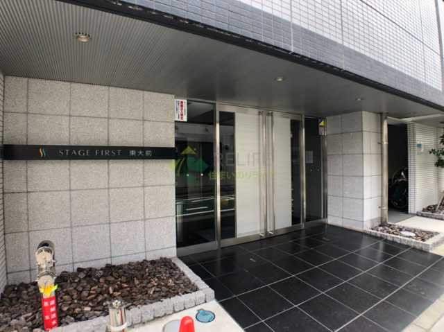 エントランス　ステージファースト東大前
