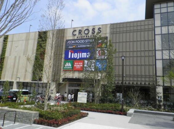 ホームセンター　ノジマクロス向ヶ丘店（ホームセンター）まで837m