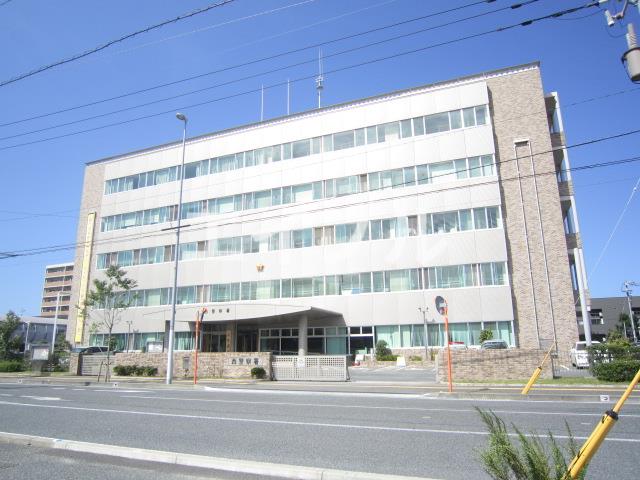 警察署・交番　西警察署（警察署・交番）まで1075m