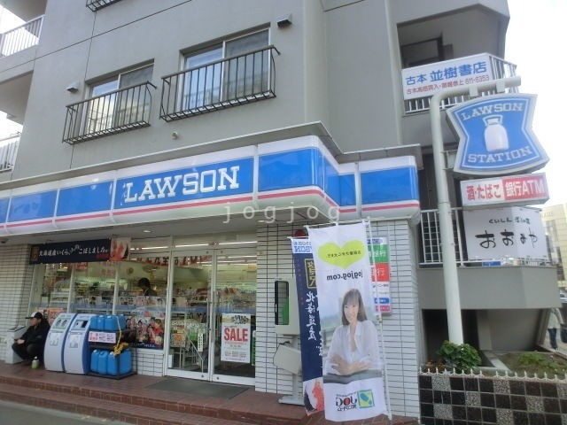 コンビニ　ローソン（コンビニ）まで51m