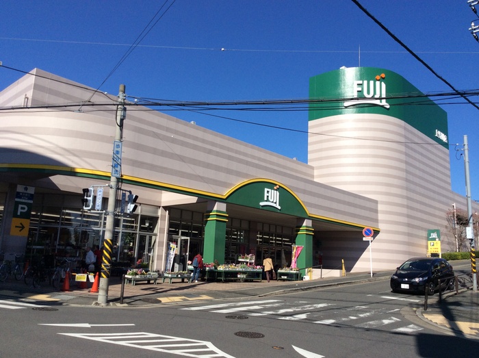 スーパー　SUPER MARKET FUJI(スーパーマーケットフジ)（スーパー）まで490m
