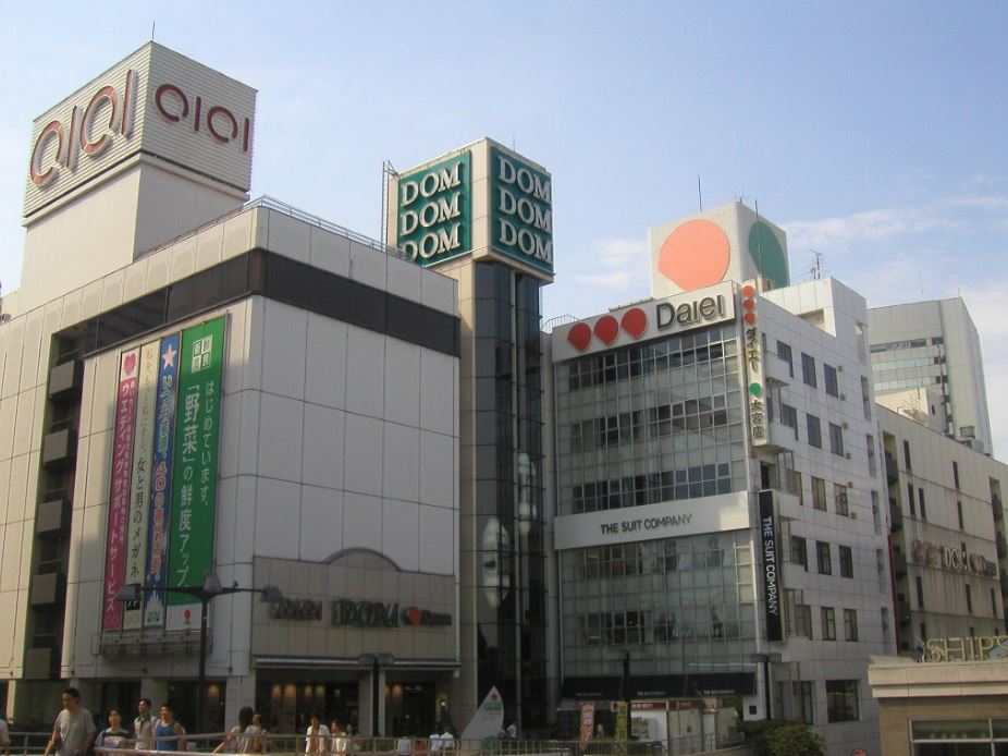 スーパー　ダイエー大宮店（スーパー）まで609m