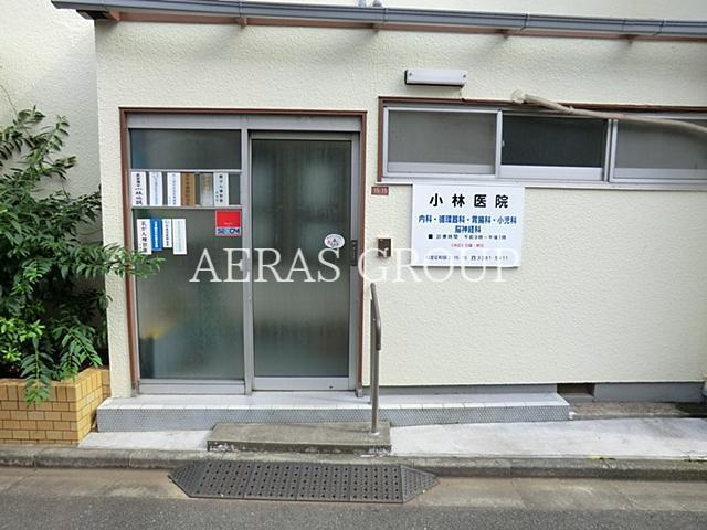 病院　小林医院（病院）まで129m