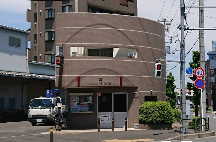 警察署・交番　竹の塚警察署 花畑交番（警察署・交番）まで850m