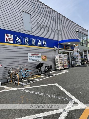 ドラックストア　マツモトキヨシ（ドラッグストア）まで731m