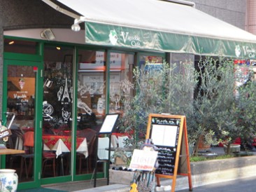 飲食店　ヴィノーブルカフェ（飲食店）まで550m