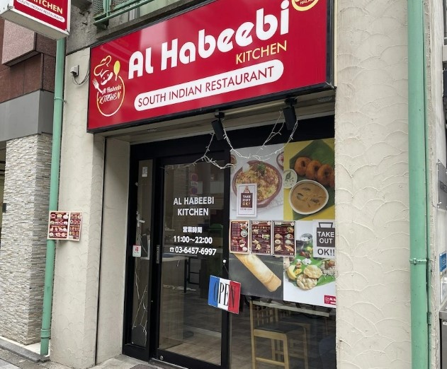 飲食店　Al Habeebi KITCHEN(アル ハビービ キッチ（飲食店）まで300m