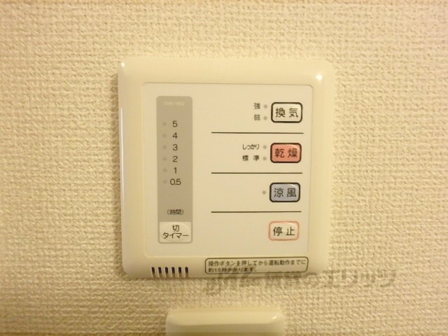 その他設備　浴室乾燥機