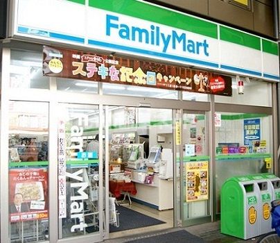 コンビニ　ファミリーマート 東海中ノ池店（コンビニ）まで1972m