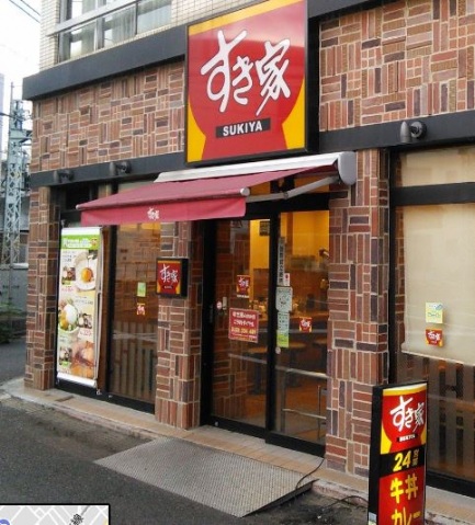飲食店　すき家上池台三丁目店（飲食店）まで887m