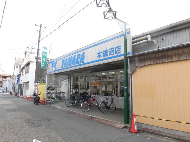 スーパー　やまかストアー（スーパー）まで190m