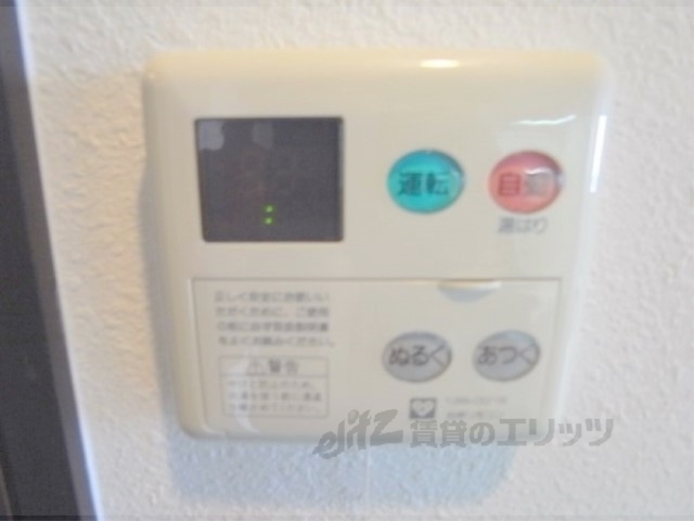 その他設備　給湯器リモコン