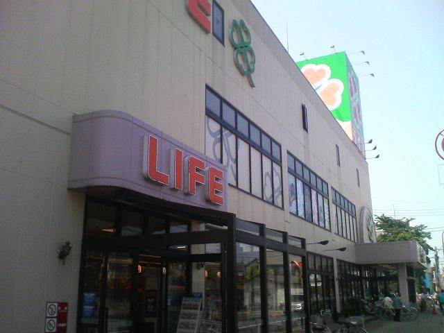 スーパー　ライフ土支田店（スーパー）まで408m