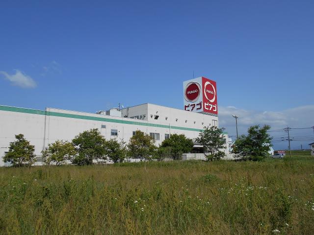 スーパー　ピアゴ小矢部店（スーパー）まで1858m