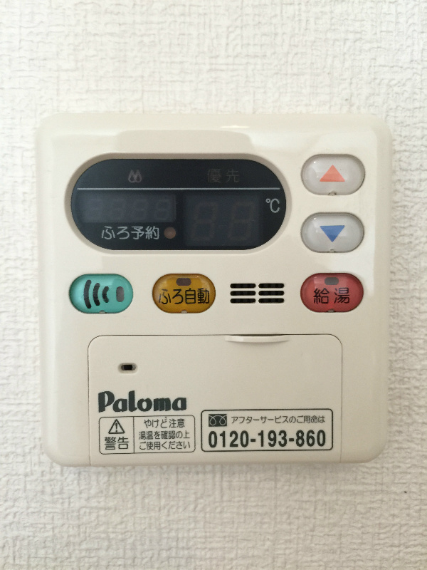 その他設備　給湯器スイッチ