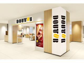 その他　ドトールコーヒーショップ ベルランド総合病院店（その他）まで520m