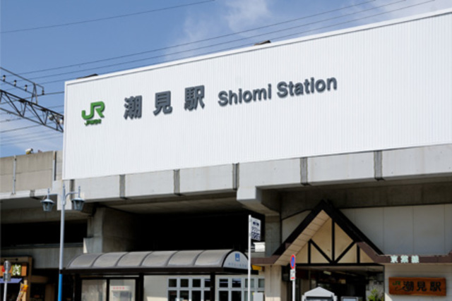 その他　潮見駅（その他）まで400m
