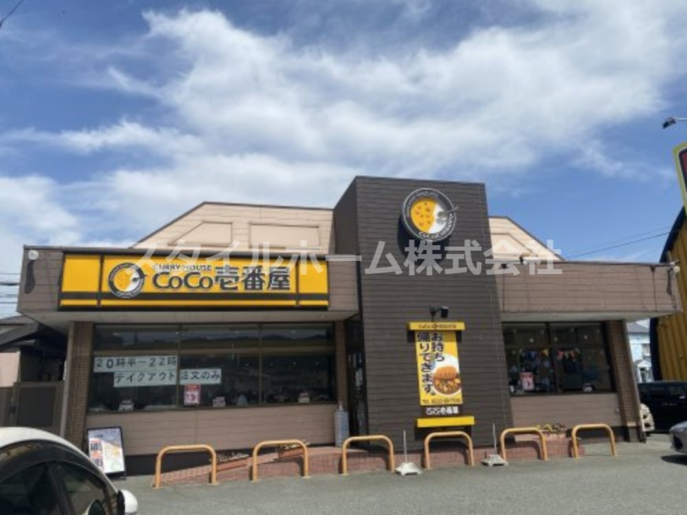 飲食店　カレーハウスCoCo壱番屋 豊橋前田店（飲食店）まで718m