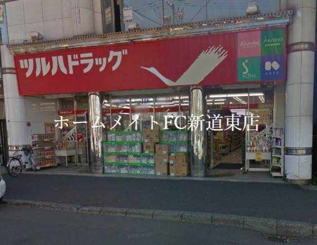 ドラックストア　ツルハドラッグ北24条店（ドラッグストア）まで421m