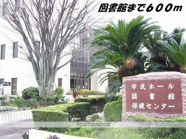 図書館　弥富図書館（図書館）まで600m
