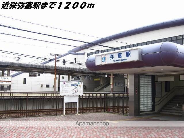 その他　近鉄弥富駅（その他）まで1200m