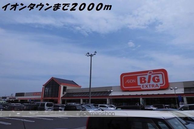 ショッピングセンター　イオンタウン弥富（ショッピングセンター）まで2000m
