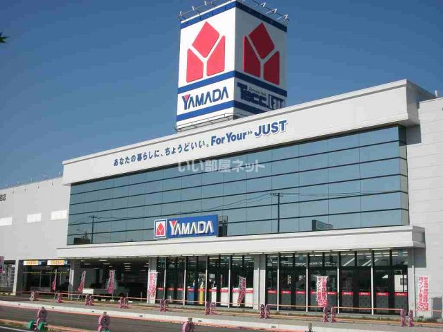 その他　ヤマダ電機　東広島店（その他）まで995m