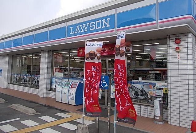 コンビニ　ローソン境港外江店（コンビニ）まで550m