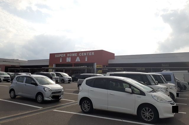 ホームセンター　いない境港店（ホームセンター）まで1100m
