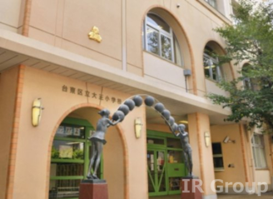 小学校　台東区立大正小学校（小学校）まで830m