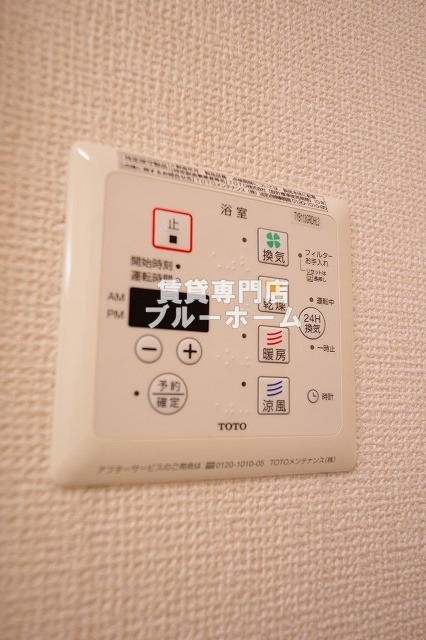 その他設備　浴室乾燥付き！