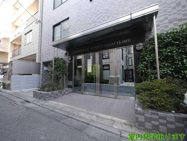 エントランス　グランヴァン四谷三丁目