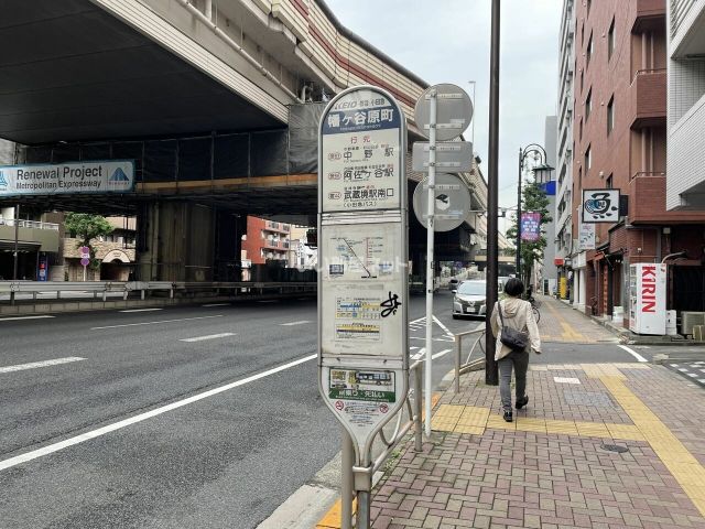 その他　幡ヶ谷原町（バス）（その他）まで901m