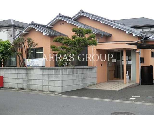 病院　クリニックあしたば（病院）まで408m