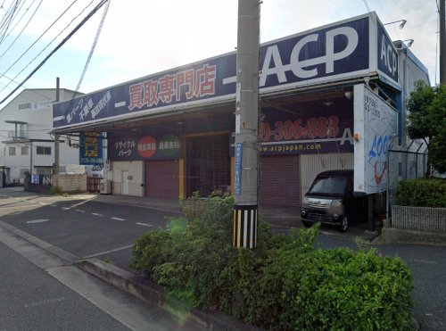 その他　100円レンタカー 摂津鳥飼店（その他）まで421m