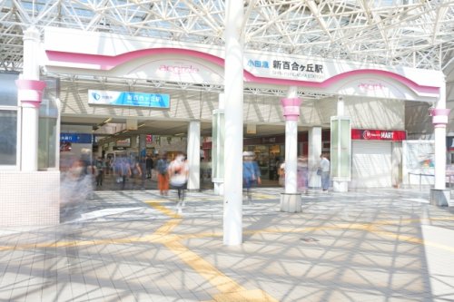 その他　新百合ヶ丘駅（その他）まで1741m
