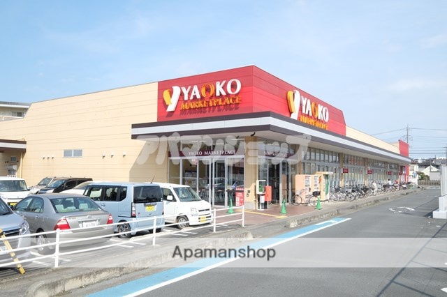 スーパー　ヤオコー坂戸泉店（スーパー）まで388m
