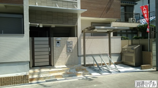 その他共有部分　同型モデル