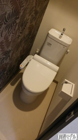 トイレ　同型モデル