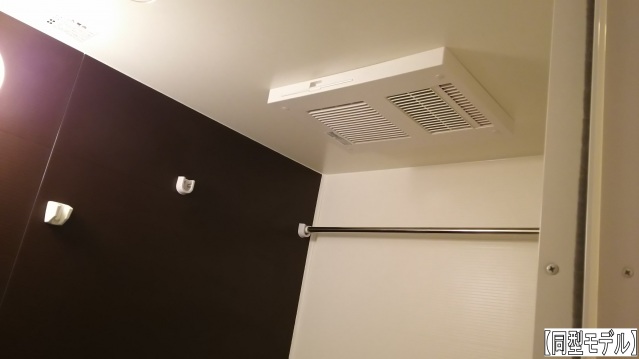 その他設備　同型モデル