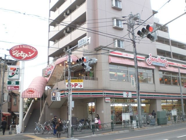 飲食店　ジョナサン（飲食店）まで557m
