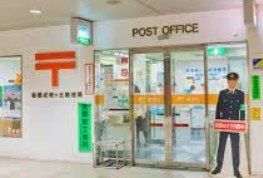 郵便局　板橋成増ヶ丘郵便局（郵便局）まで490m