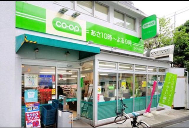 スーパー　ミニコープ（スーパー）まで397m