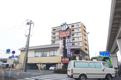 飲食店　しゃぶ葉 西新井店（飲食店）まで424m