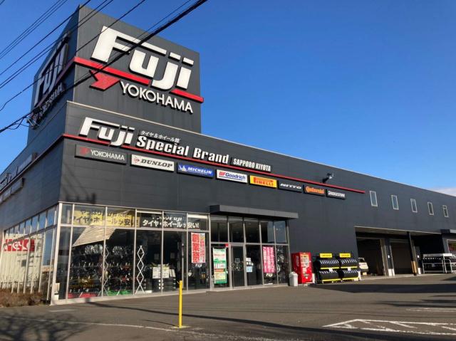 その他　ＦｕｊｉＹＯＫＯＨＡＭＡ（その他）まで526m