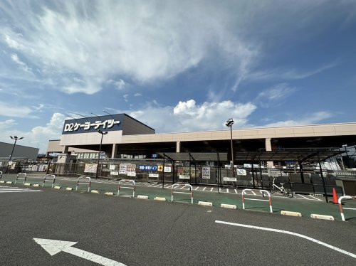 ホームセンター　ケーヨーデイツー羽生駅前店（ホームセンター）まで241m