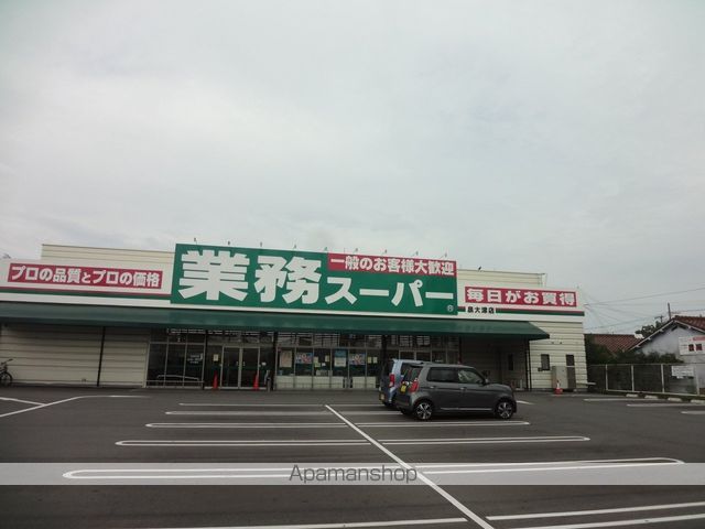 スーパー　業務スーパー泉大津店（スーパー）まで496m