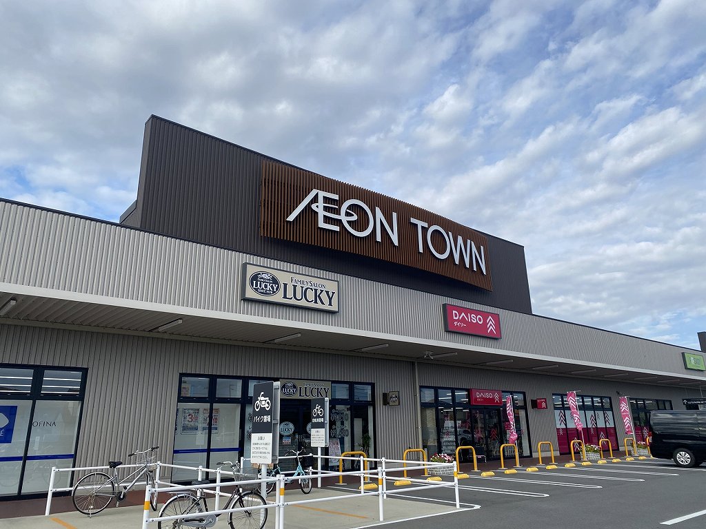 ショッピングセンター　イオンタウン湖西新居（ショッピングセンター）まで1027m